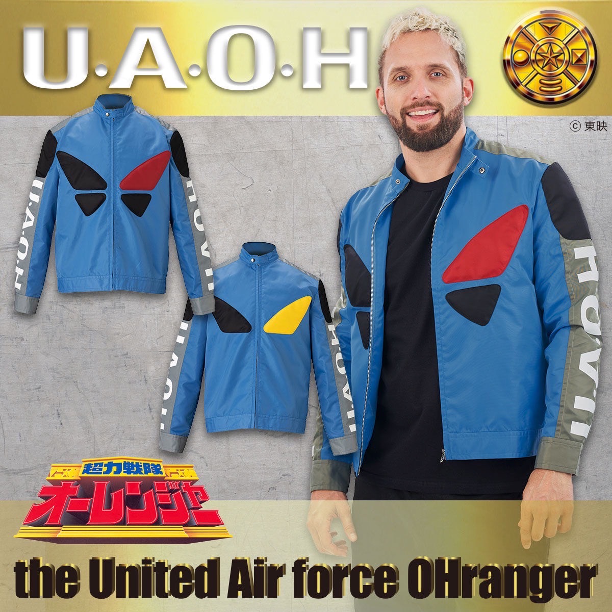 PRE-ORDER : Chouriki Sentai Ohranger UAOH Image Jacket