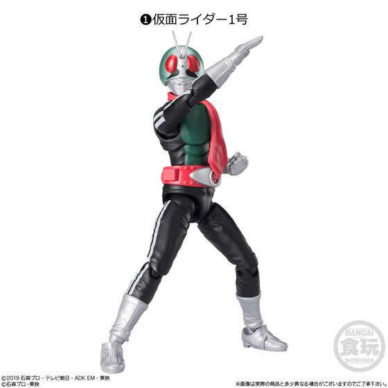 PRE-ORDER : SHODO-XX Kamen Rider 4 (10 pcs)