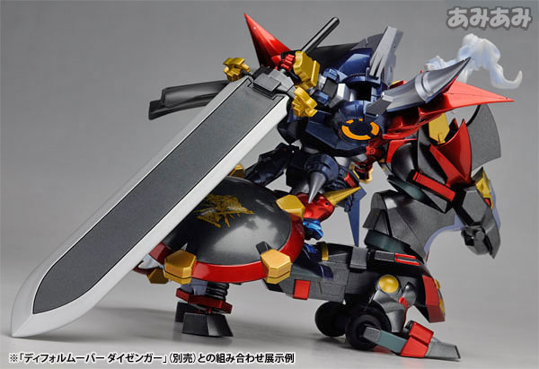 Deformover - Ausenseiter by MegaHouse