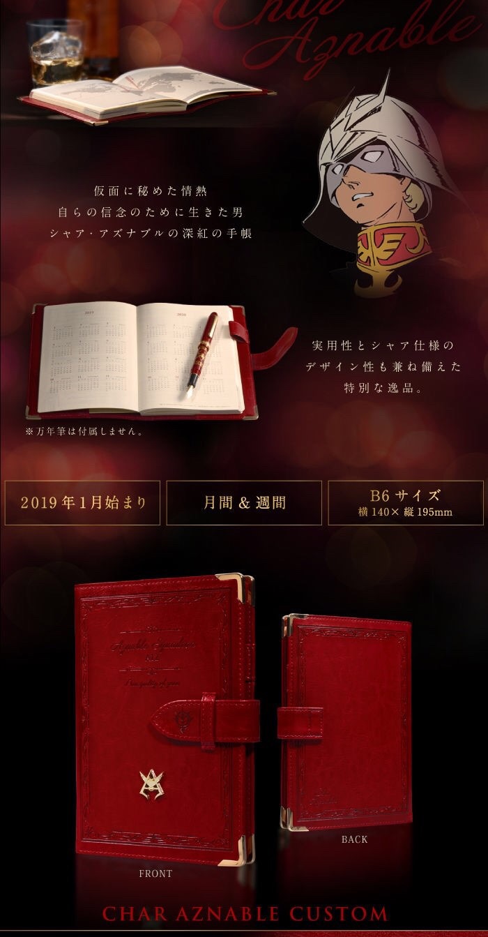 PRE-ORDER : Mobile Suit Gundam Char’s Schedule Book 2019
