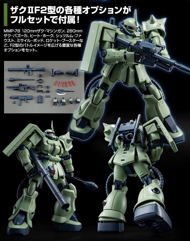PRE-ORDER : MG 1/100 MS-06F-2 ZAKU II F2 (NEUEN BITTER USE) PLASTIC MODEL