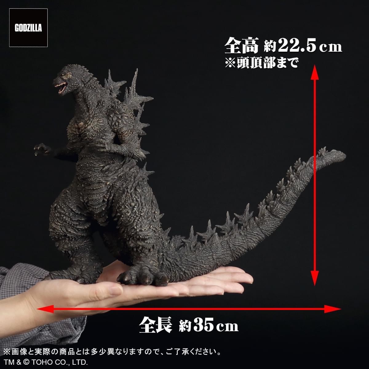 Pre-order : Toho Dai-kaiju Series: Godzilla (2023) by X Plus