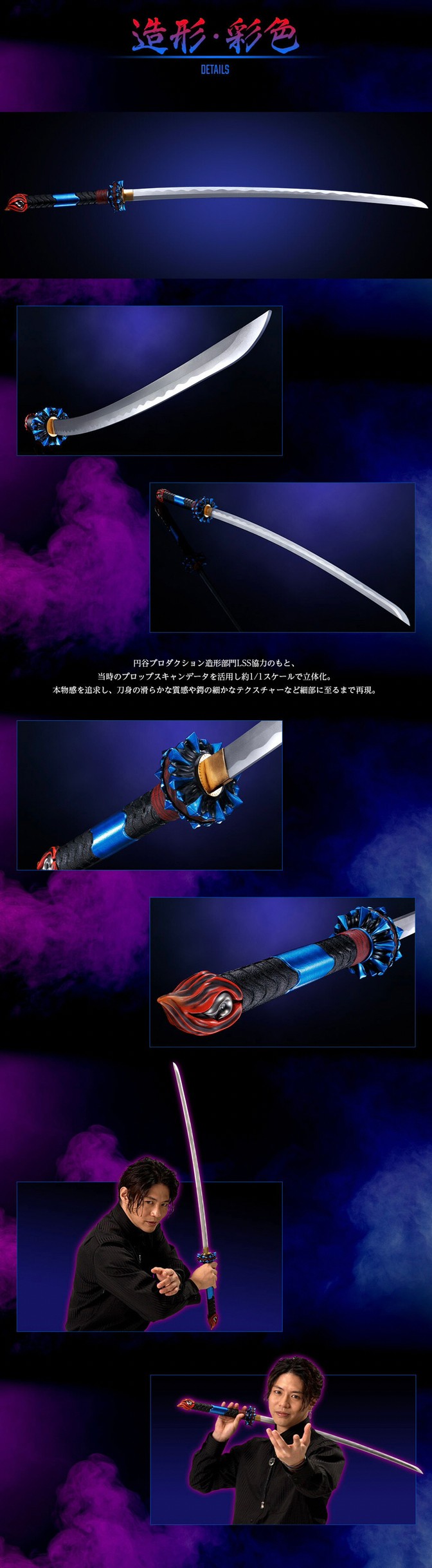 PRE-ORDER : TAMASHII Lab Jashinken