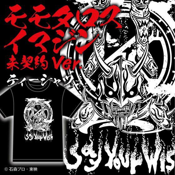 PRE-ORDER : Kamen Rider Den-O T-shirt feat.STUDIO696 Momotaros Imagin Uncontracted Ver