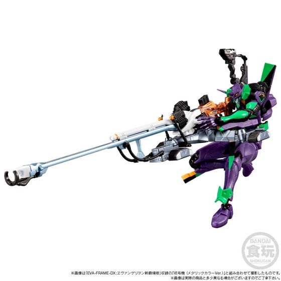 PRE-ORDER : EVA-FRAME-DX: Rebuild of Evangelion Yashima Operation Set (Metallic Color Ver.)