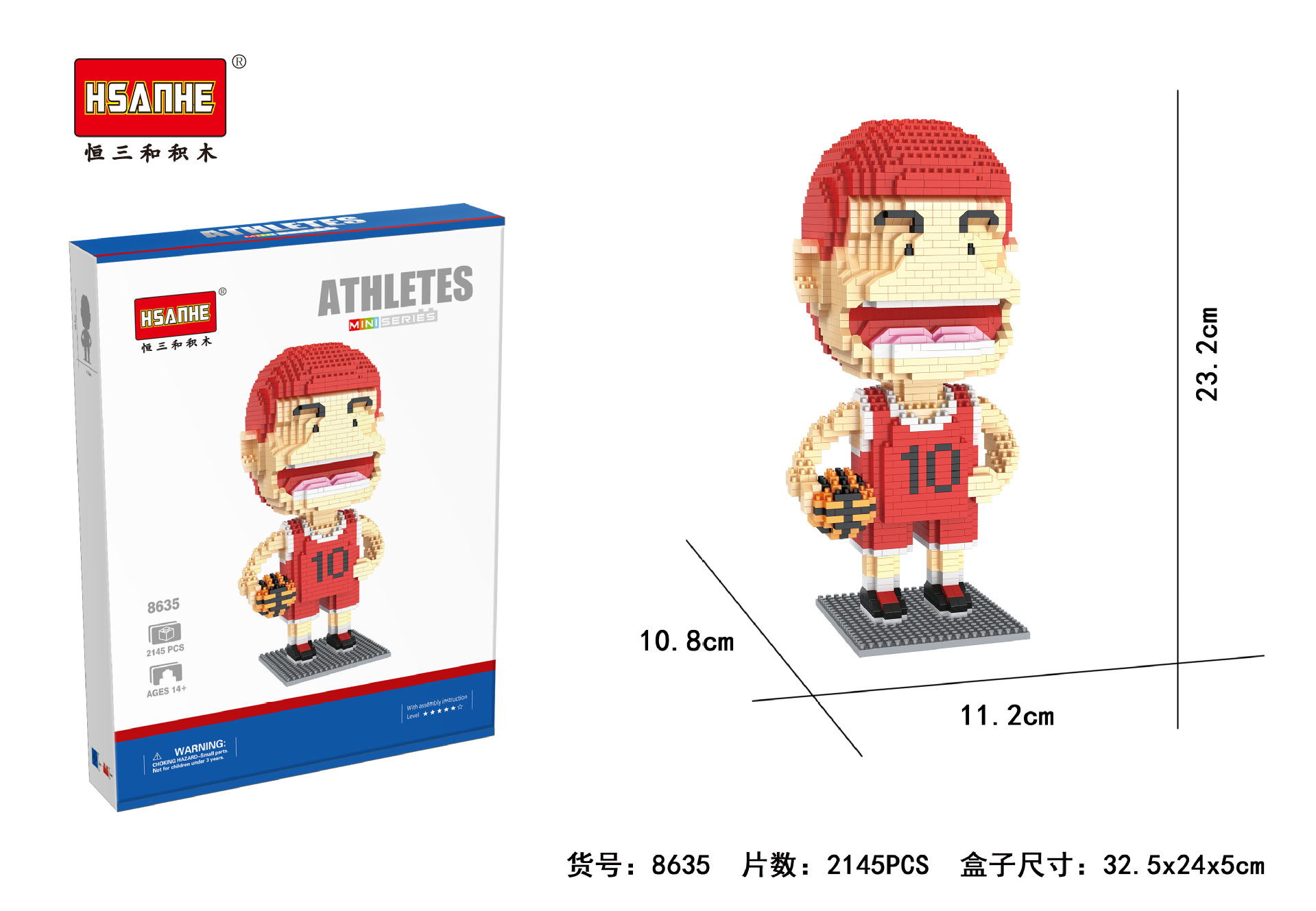 Hsanhe 8635 Slam Dunk Sakuragi Hanamichi 2145pcs