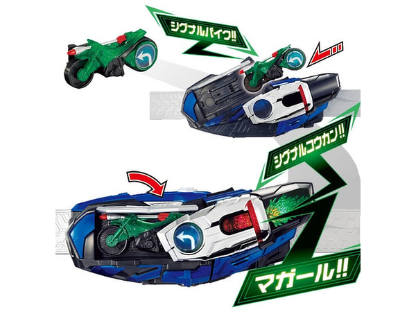 Masked Rider Drive - DX Zenrin Shooter by Bandai