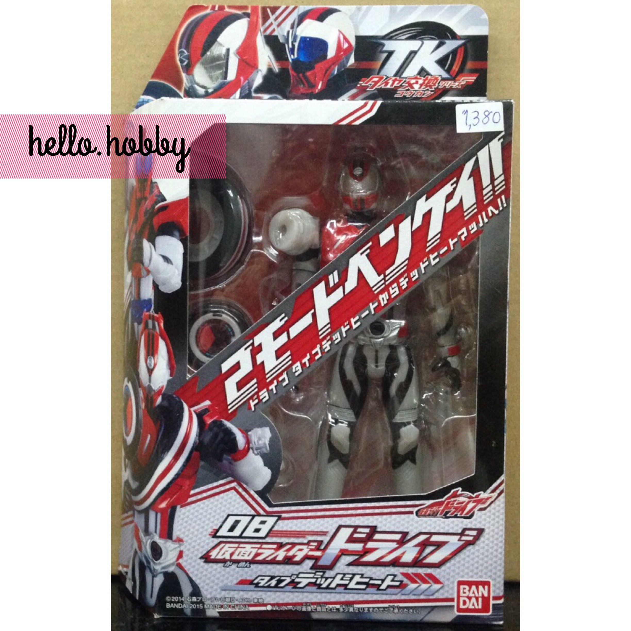 Masked Rider Drive - TK08 Kamen Rider Drive Type Dead Heat by Bandai