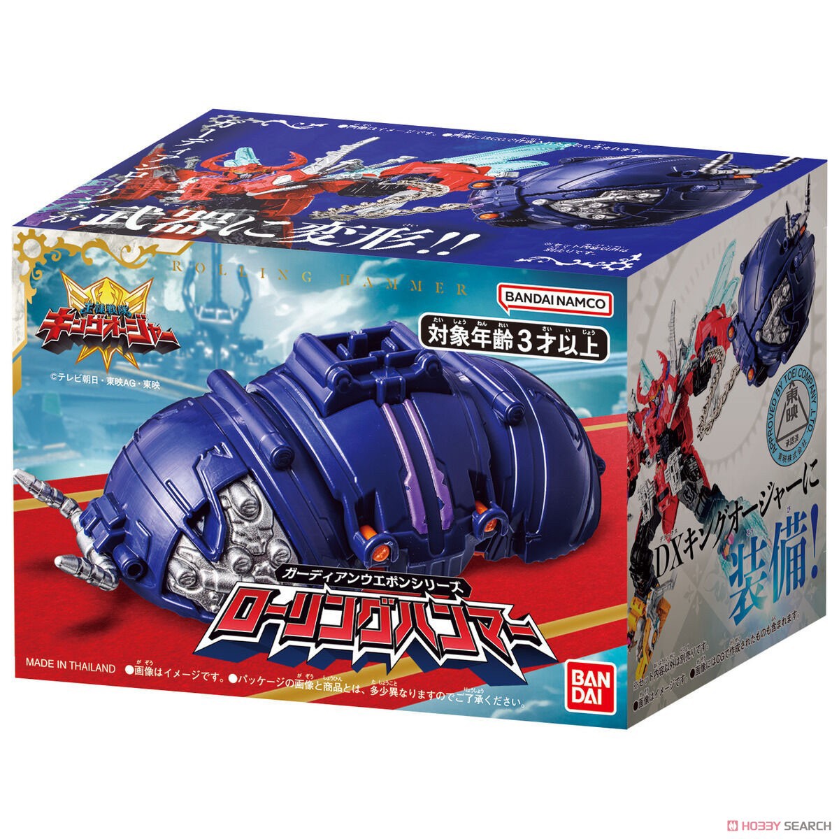 Ohsama Sentai King-Ohger - Guardian Weapon Series - Rolling Hammer by Bandai