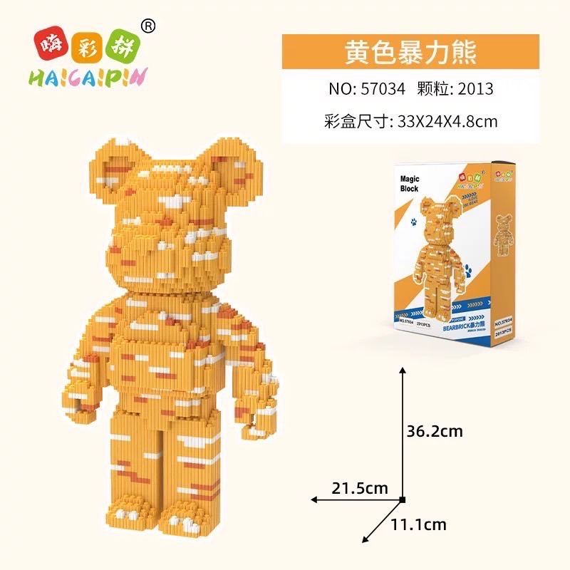 Haicaipin 57030 - 57039 Bearbrick (มีไฟ)