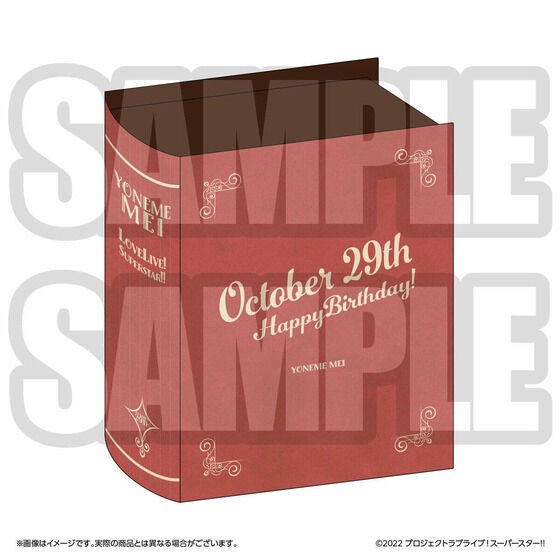 PRE-ORDER : Love Live! Superstar!! Yuigaoka Girls' High School Purchasing Department BIRTHDAY Gift 2nd Season ~Yoneme Mei Set~