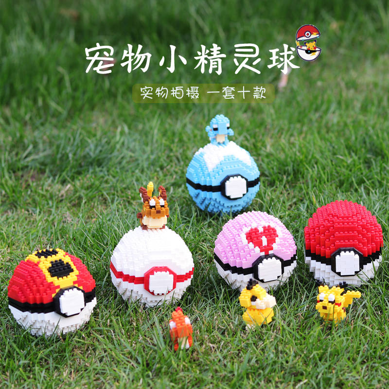 Wise Hawk 2532-2536 Pokemon - Pokeball