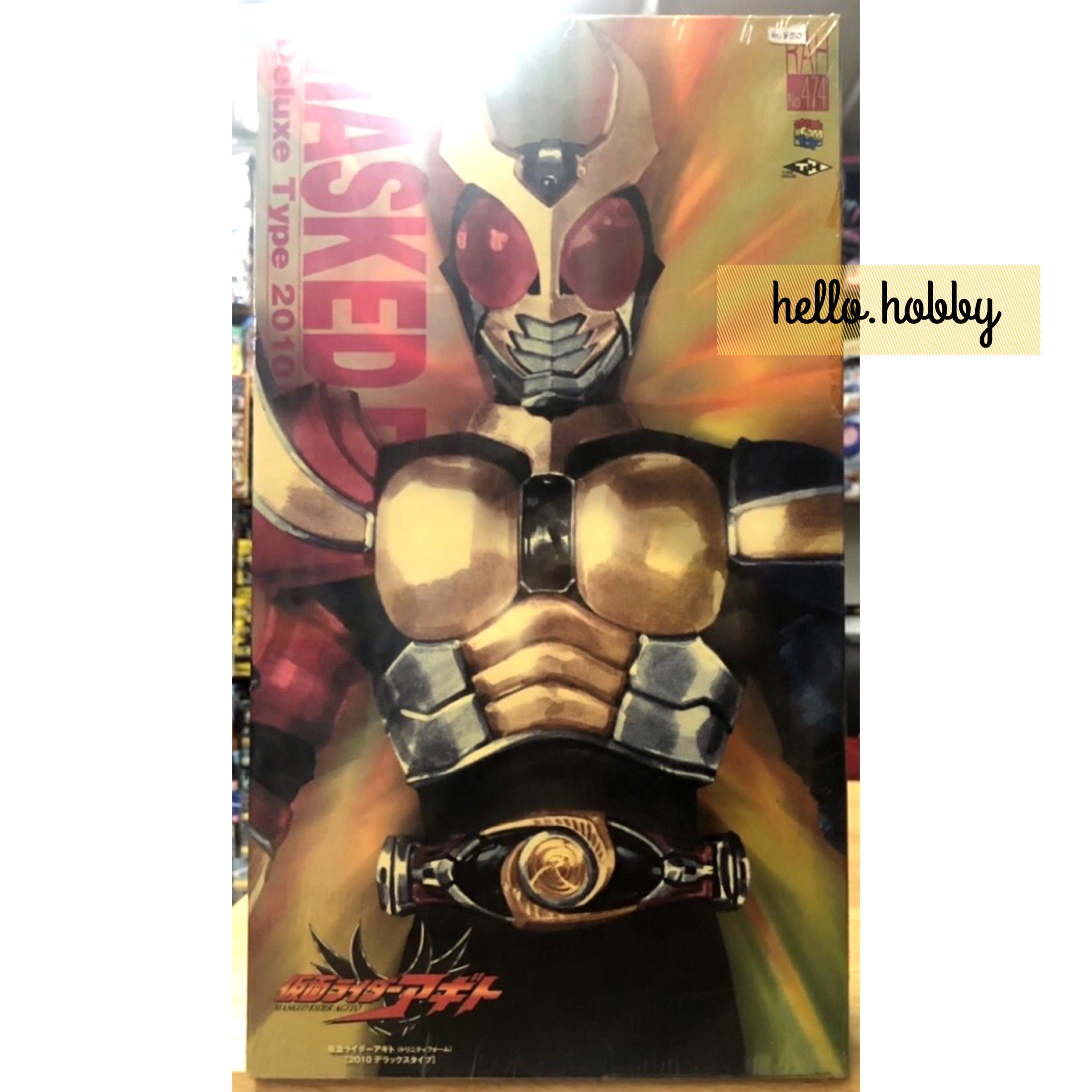RAH No.474 DX Kamen Rider Akito (Trinity Form) 1/6 Scale by Medicom Toy