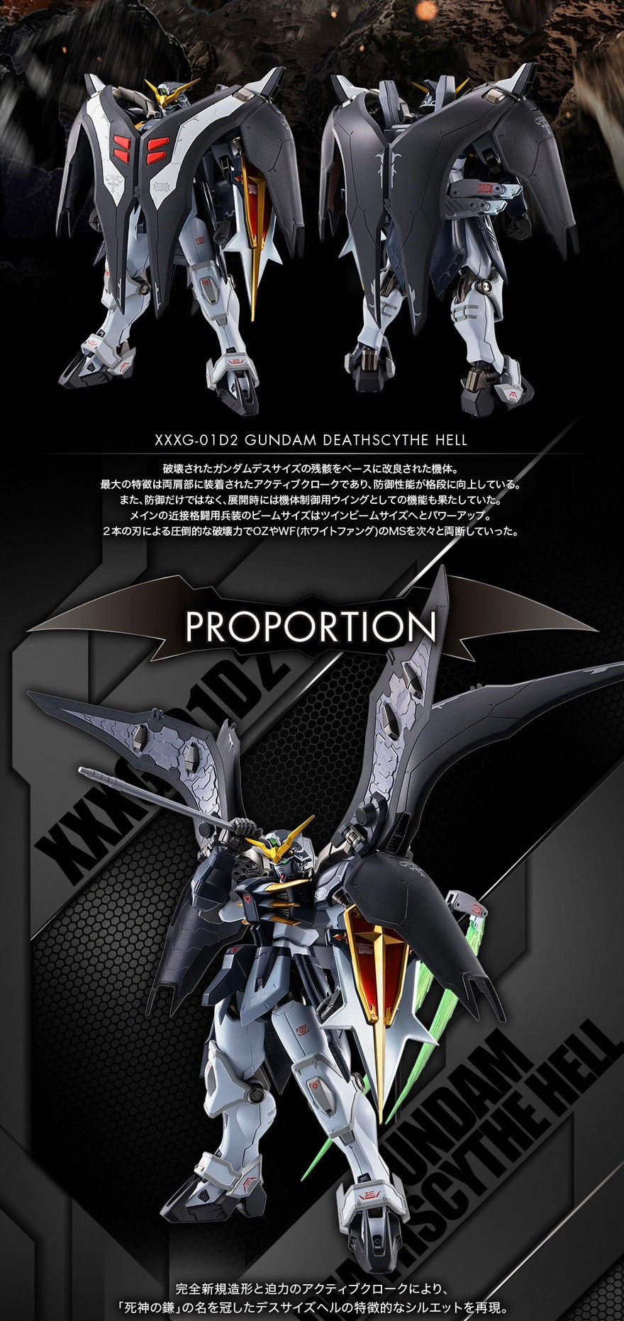 PRE-ORDER : Metal Robot Spirits <Side Ms> Gundam Deathscythe Hell