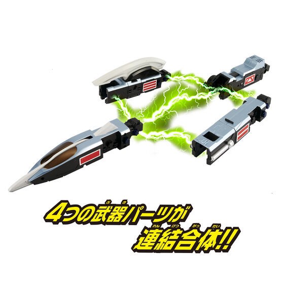 PRE-ORDER : Kamen Rider Den-O SUPER BEST DX DenGasher