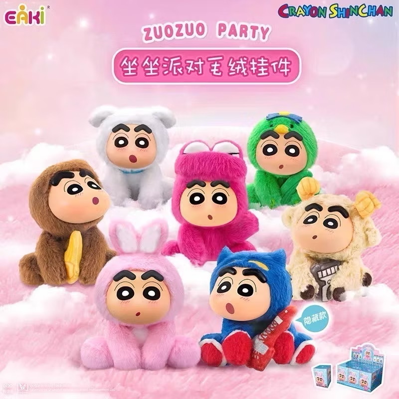 ตุ๊กตาพวงกุญแจ ชินจัง ลิขสิทธิ์แท้ - Crayon Shinchan Zuozuo Sitting Party Series Plush Keychain by Eaki