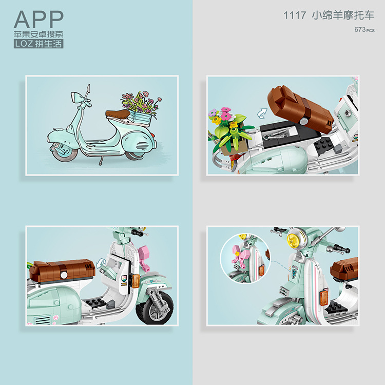 LOZ 1117 The Scooter 673pcs