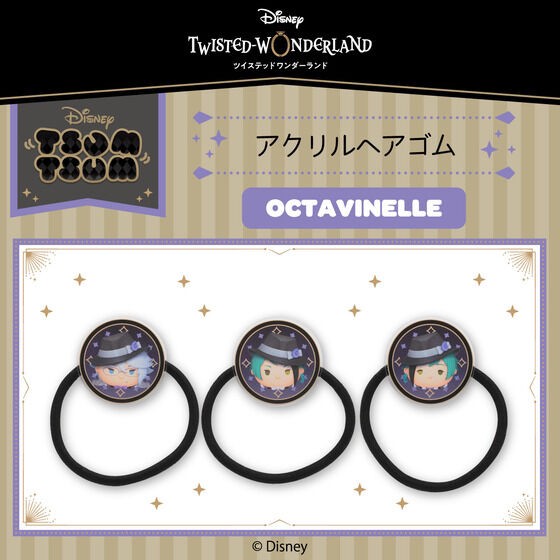 PRE-ORDER : Disney Twisted Wonderland Tsum Tsum Acrylic Hair Tie