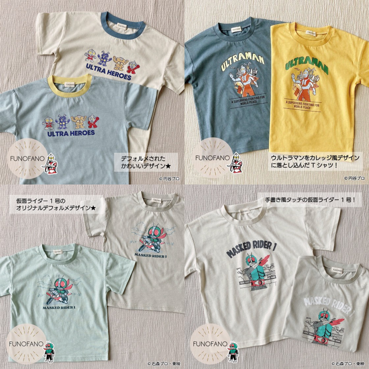 PRE-ORDER : FUNOFANO Short Sleeve T-shirt