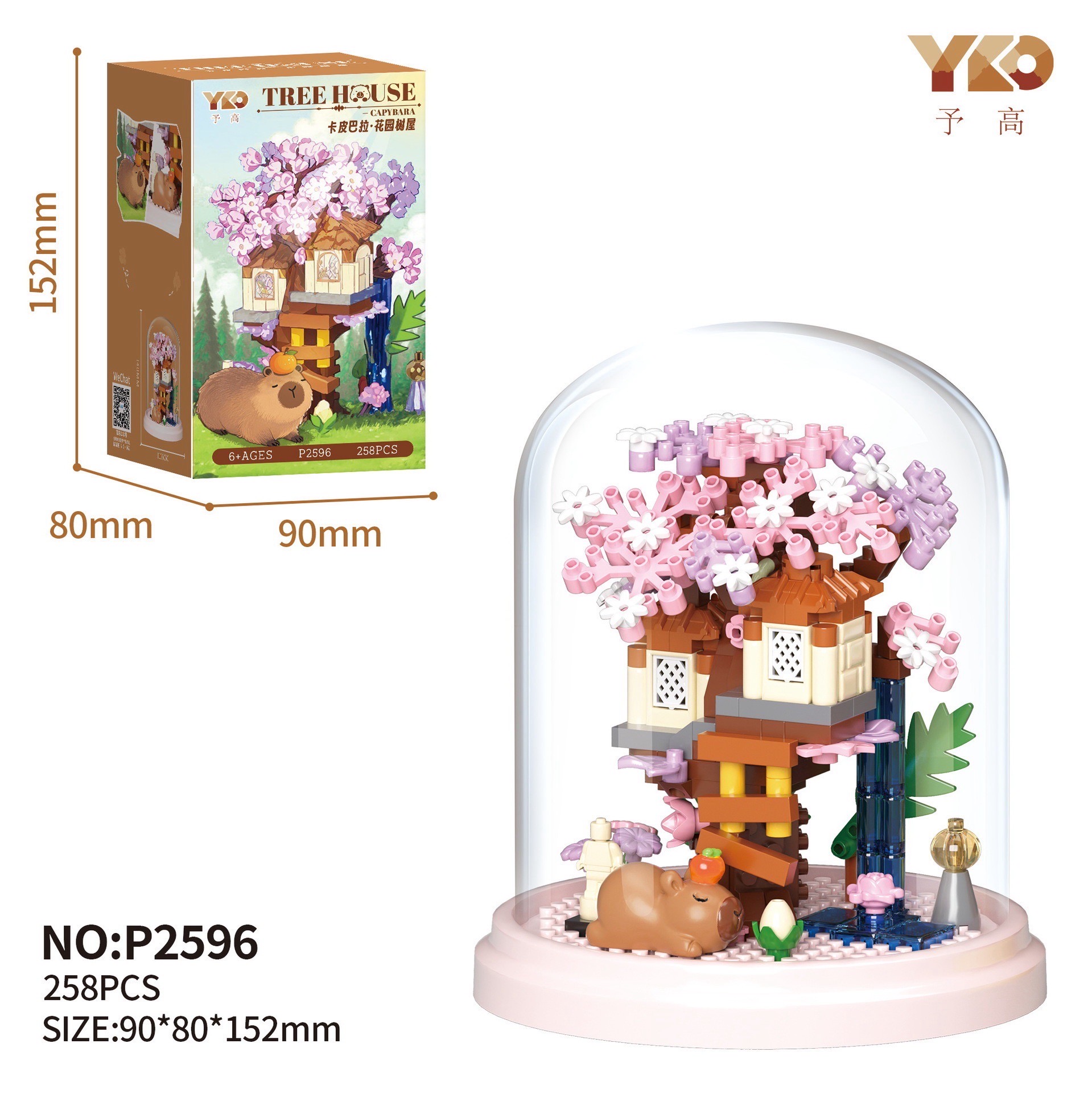 ตัวต่อนาโน Size XL บ้านต้นไม้คาปิบาร่า YKO - 2378 - 2379 , 2595 - 2598 Capybara Tree House