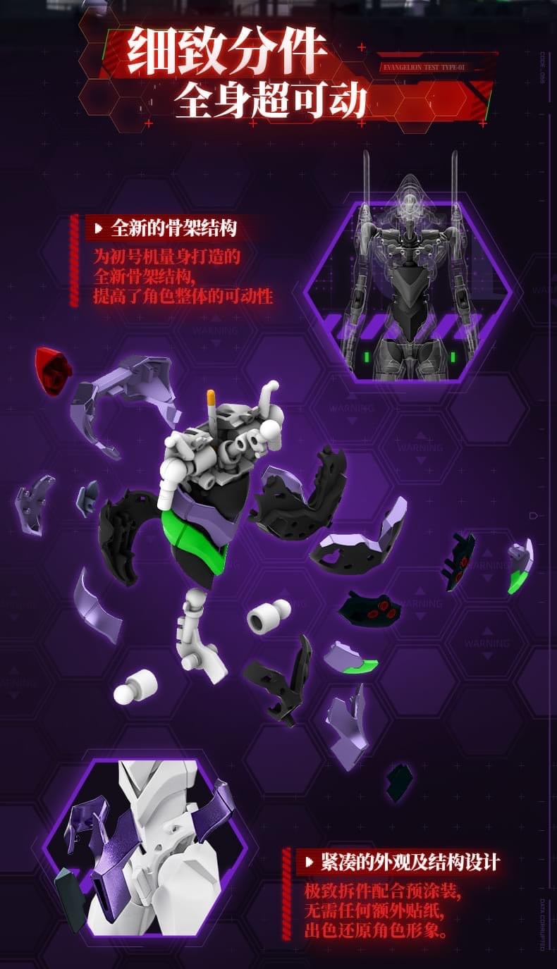 Pre-order : Neon Genesis Evangelion EVAGELION Test Type Unit 01 Legendary Edition Plastic Model Kit by Buluke Blokess Bloks