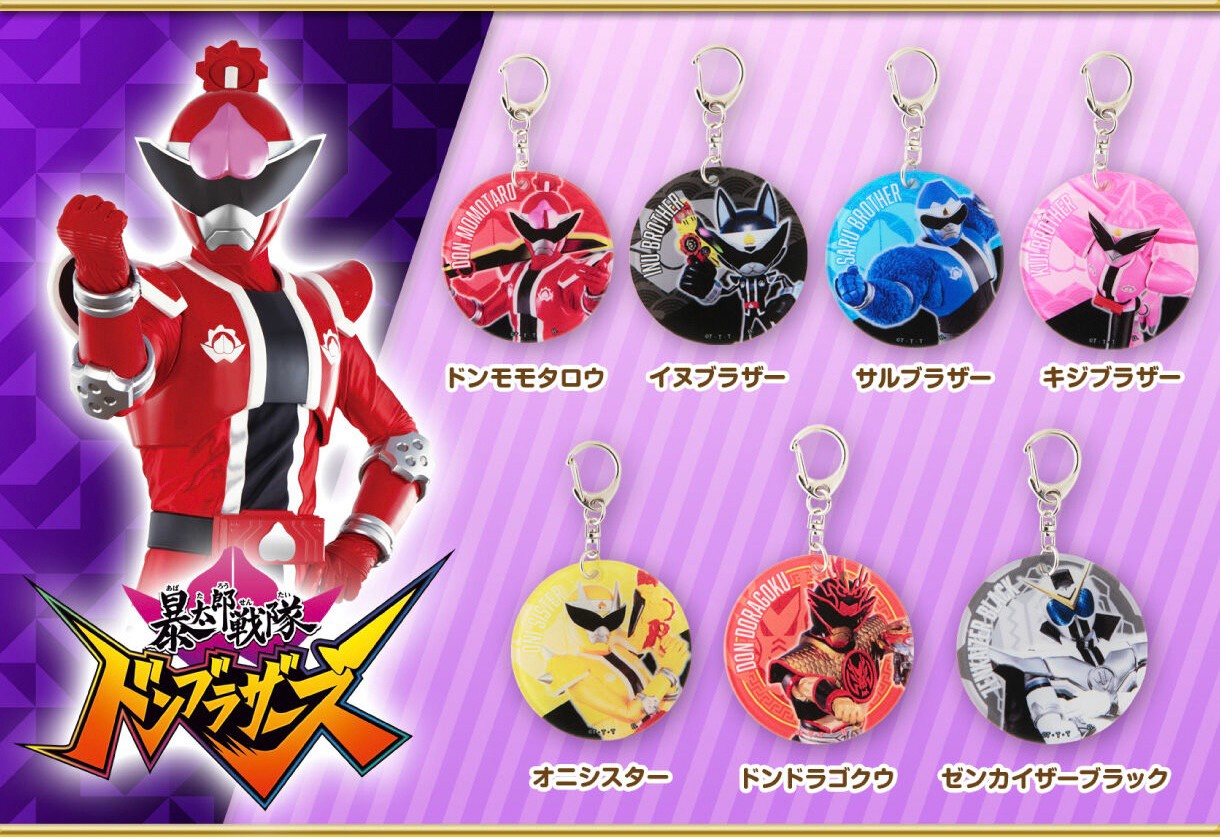 PRE-ORDER : Sentai Soft Charm