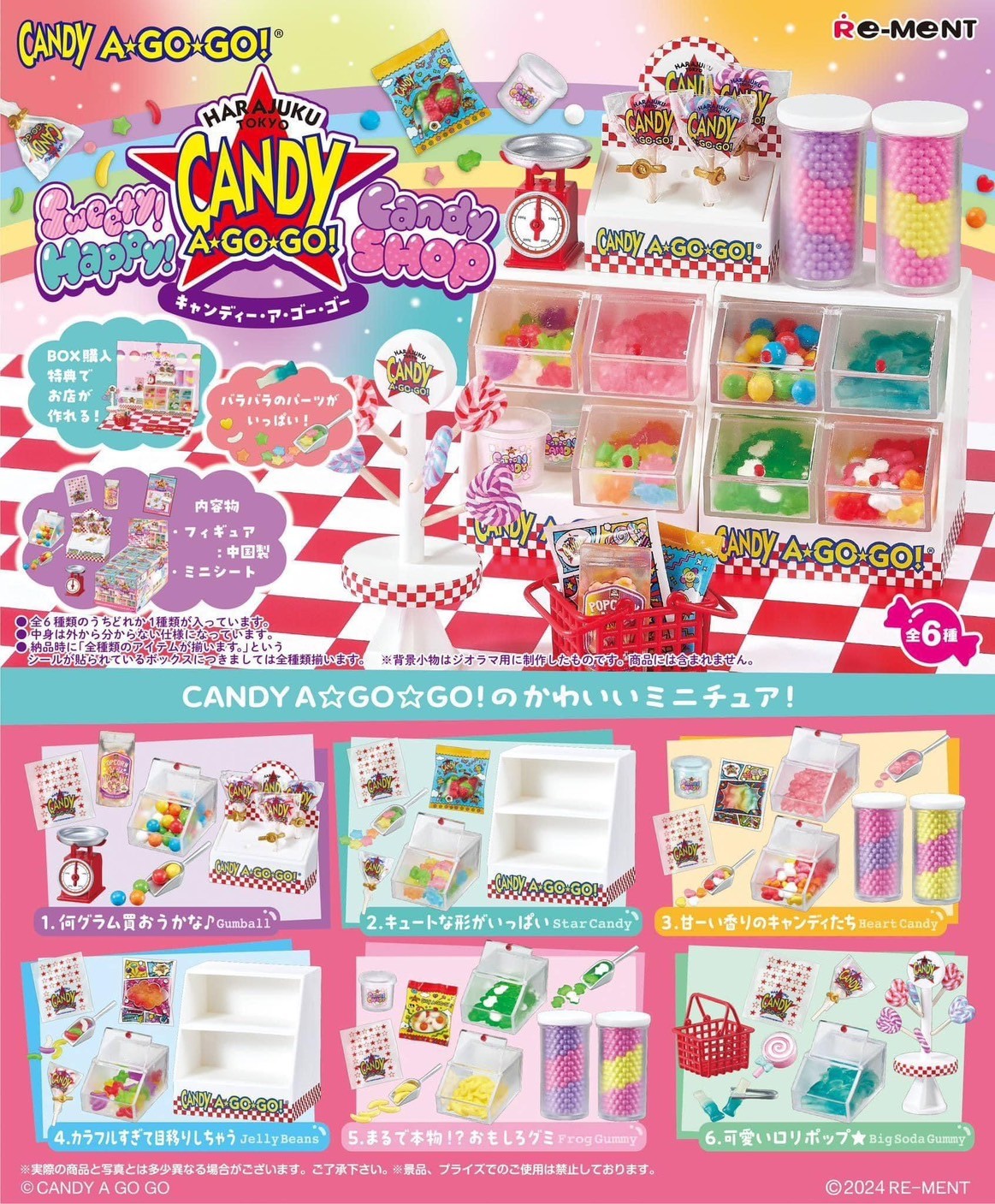 Pre-order : Re-Ment Sweety! Happy! Candy SHOP CANDY A GO GO! (Set of 6) by Re-Ment