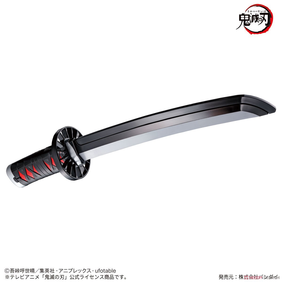 Demon Slayer: Kimetsu no Yaiba - Narikiri Nichirin Blade -Tanjiro Kamado- by Bandai