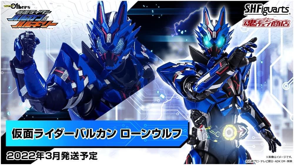 PRE-ORDER : S.H.Figuarts Kamen Rider Vulcan Lone Wolf