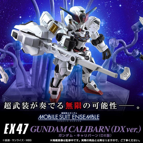 PRE-ORDER : MOBILE SUIT ENSEMBLE EX EX47 Gundam Calibarn (DX ver.)