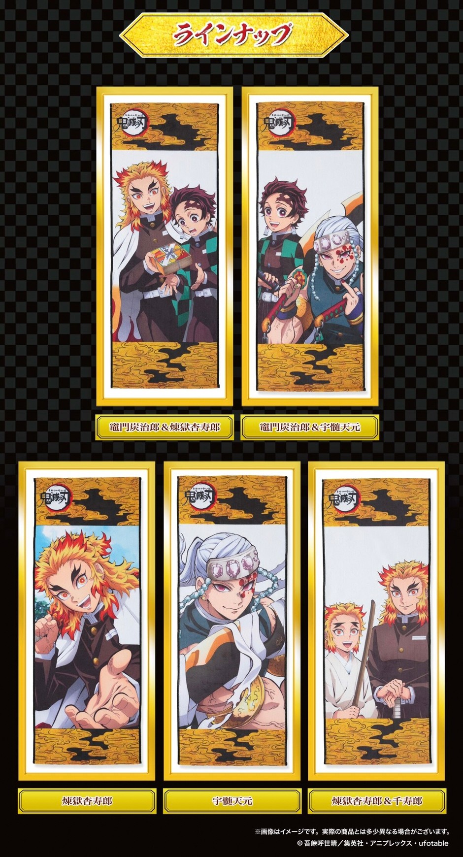 PRE-ORDER : Demon Slayer: Kimetsu no Yaiba Portrait Face Towel -2-