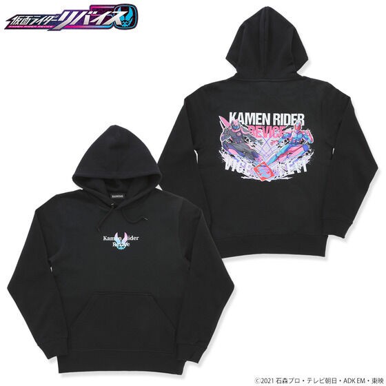 PRE-ORDER : Kamen Rider Revice POP Art Hoodie