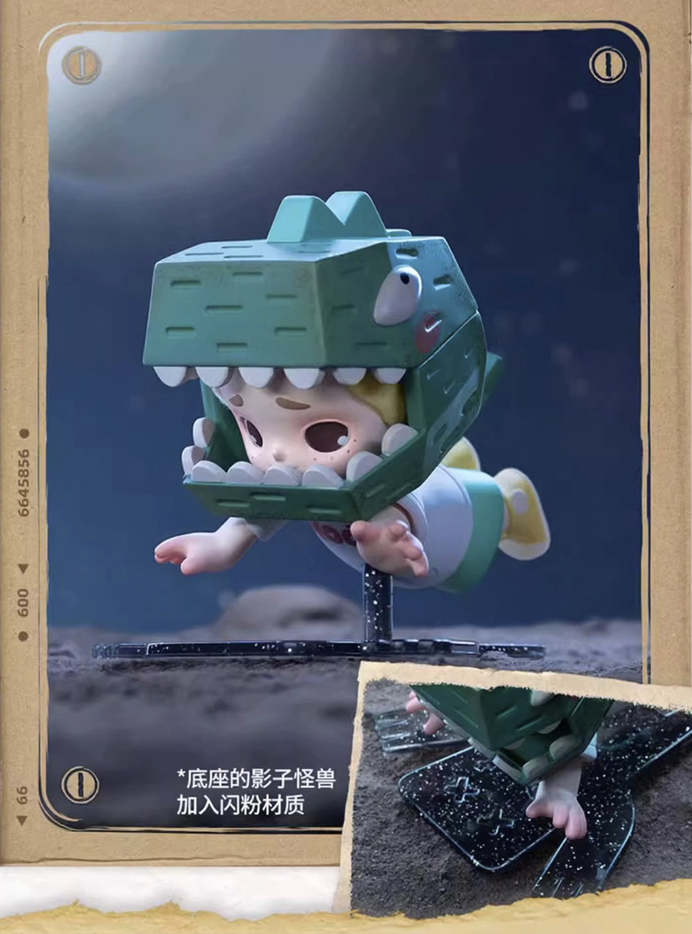 Nook The Kid by 52toys