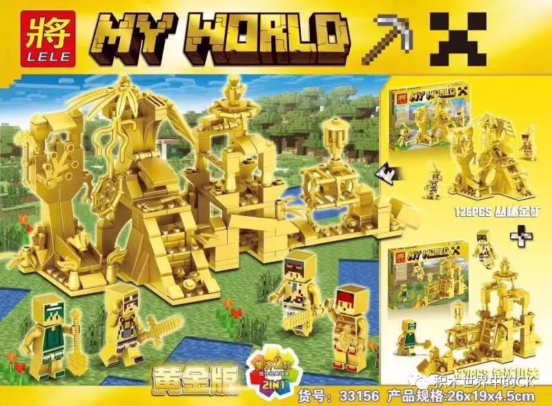 Lele 33156 Minecraft (Set of 2)