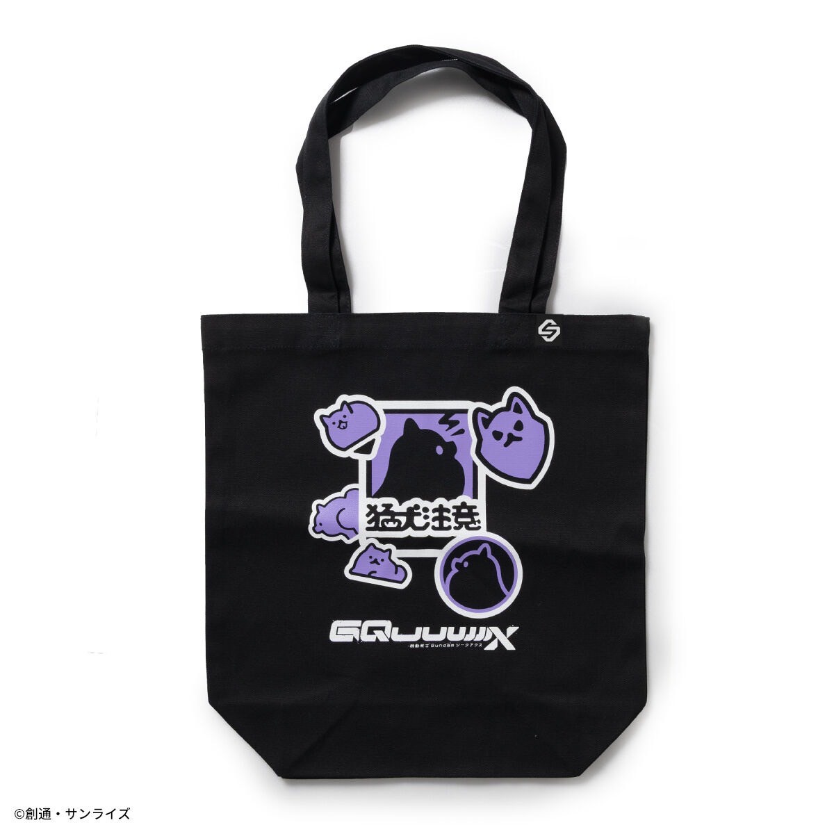 PRE-ORDER : STRICT-G "Mobile Suit Gundam" Tote Bag / T-shirt