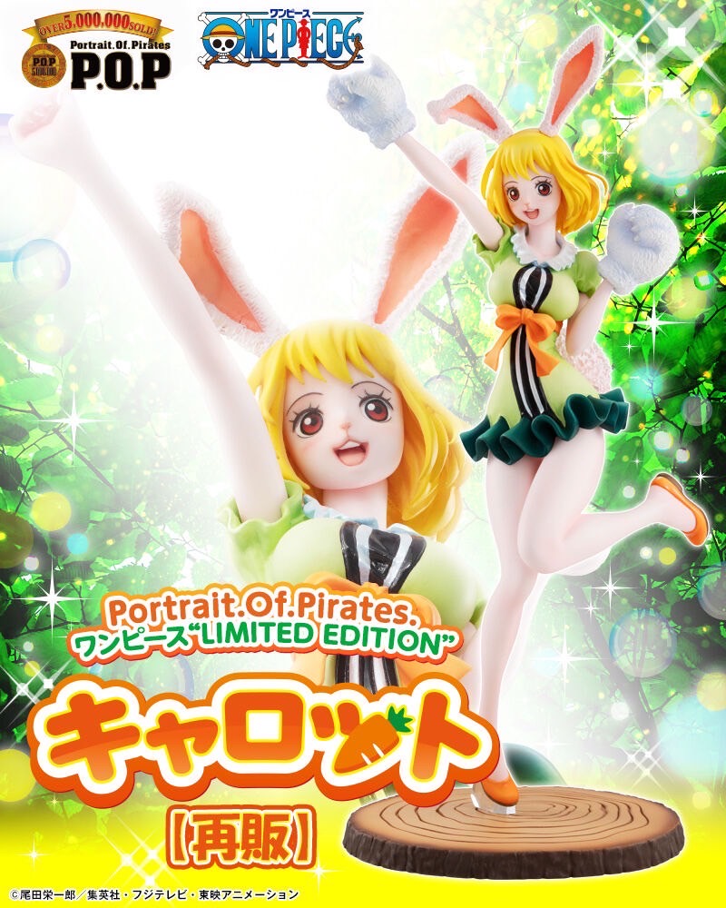PRE-ORDER : Portrait.Of.Pirates One Piece LIMITED EDITION Carrot [Resale]