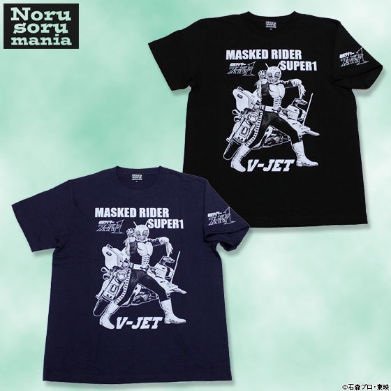 PRE-ORDER : Kamen Rider T-shirt × Noru-soru mania Collaboration T-shirt Kamen Rider Super 1 & V Jet