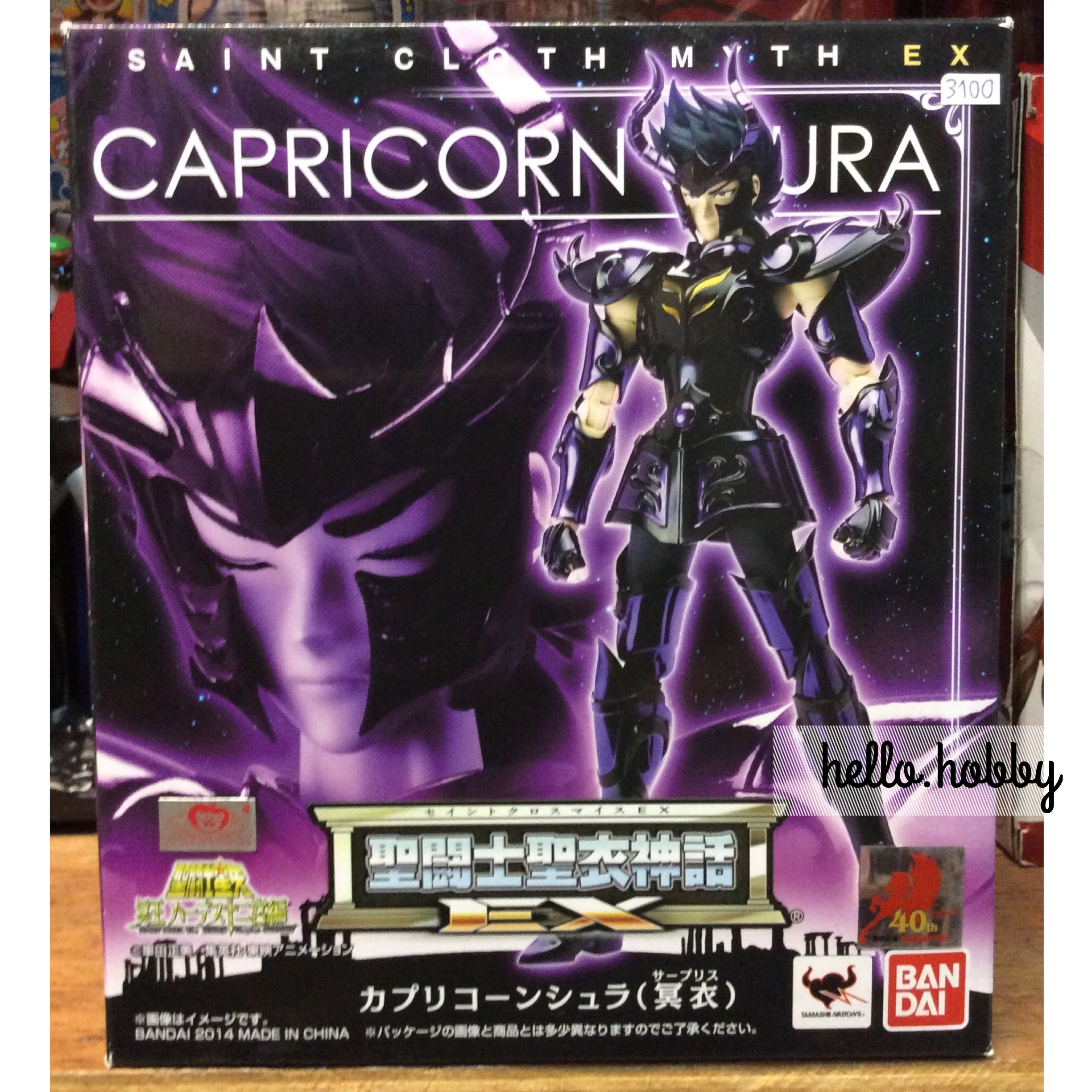 Saint Seiya Saint Cloth Myth EX Capricorn Shura (Dark Cloth) by Bandai