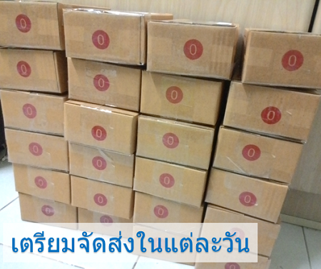กล่องส่งสินค้ารักษาหลุมสิว