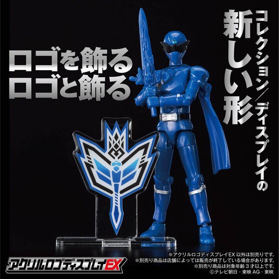 PRE-ORDER : Acrylic Logo Display EX Ohsama Sentai King-Ohger