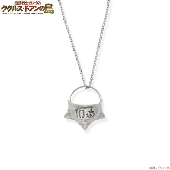 PRE-ORDER : Mobile Suit Gundam Cucuruz Doan's Island Spike Armor Ring Pendant x Acrylic Stand