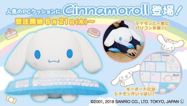 PRE-ORDER : PC Cushion Cinnamoroll