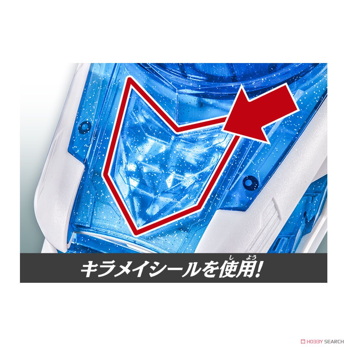 Mashin Sentai Kiramager - DX Kiramai Shot by Bandai