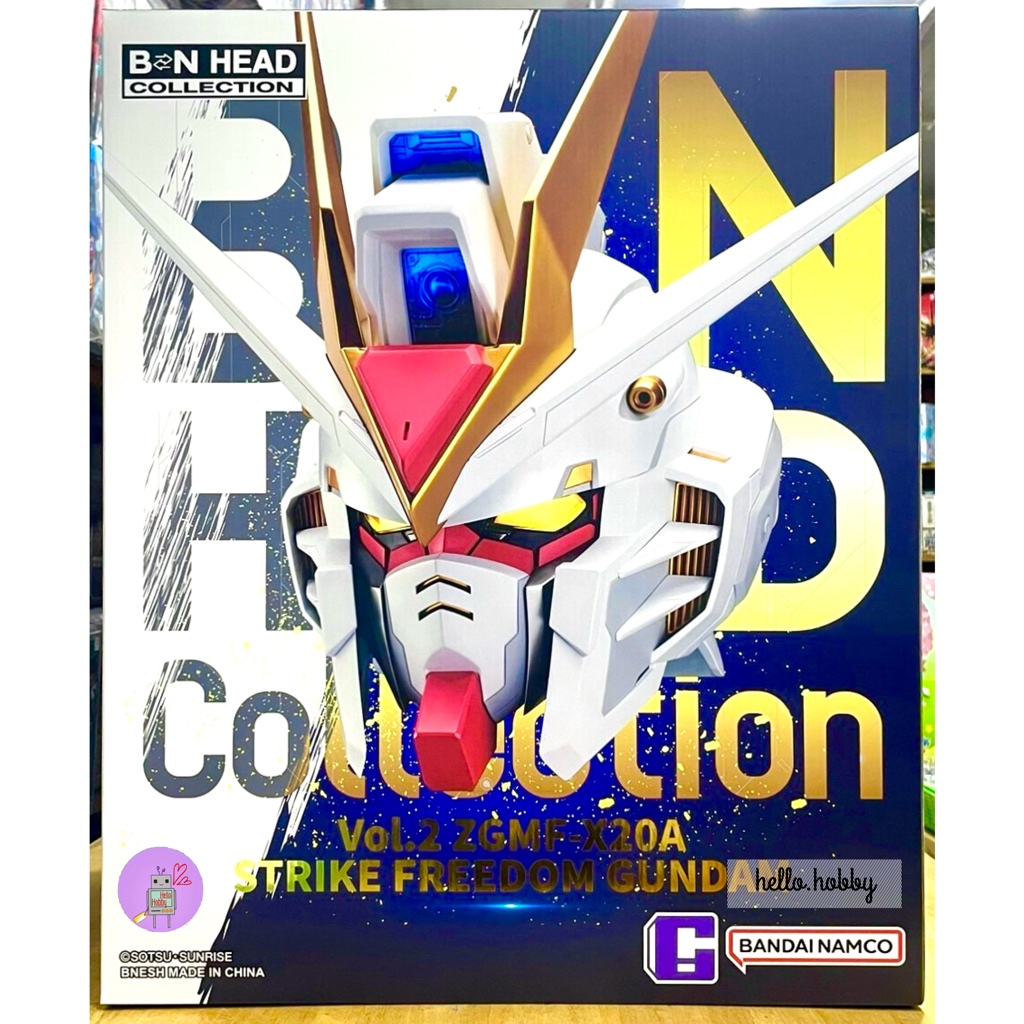 โมเดลหัวกันดั้มมีไฟ Gundam - BN Head Collection Vol.2 Strike Freedom Gundam by Bandai