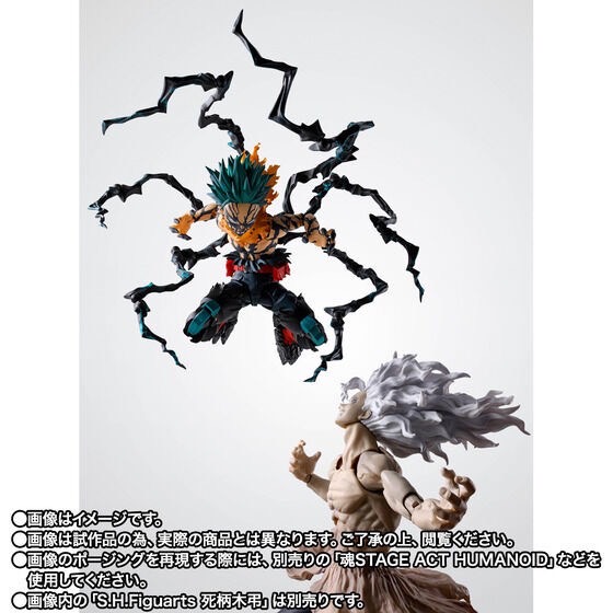 PRE-ORDER : S.H.Figuarts Overlay Deku (My Hero Academia)