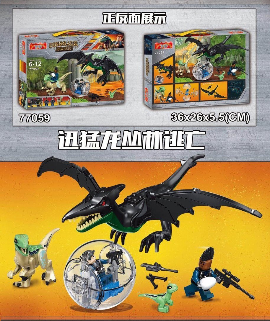 YE 77056-77061 Jurassic World Set (กล่องใหญ่)