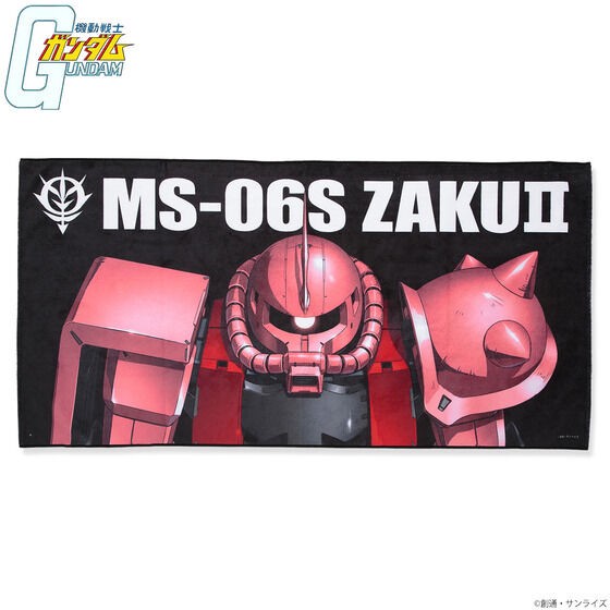 PRE-ORDER : Mobile Suit Gundam Mobile Suit Bath Towel