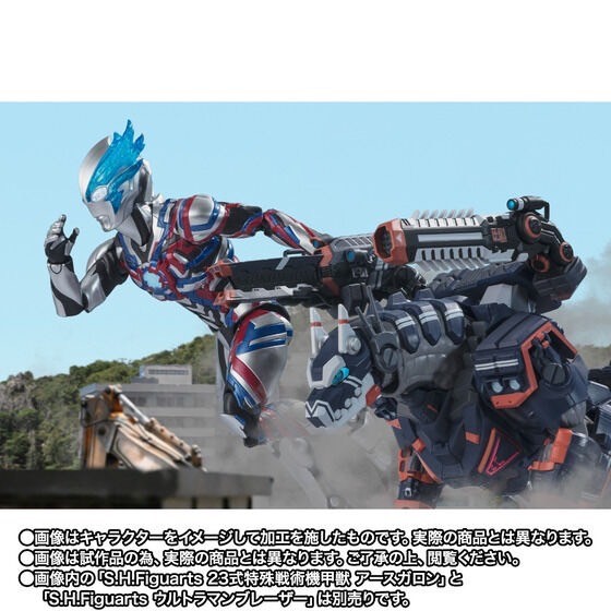 PRE-ORDER : S.H.Figuarts Type 23 Special Tactical Armored Kaiju Earth Garon Mod.2/Mod.3/Mod.4 Optional Parts Set