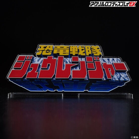 PRE-ORDER : Acrylic Logo Display EX Kyoryu Sentai Juranger