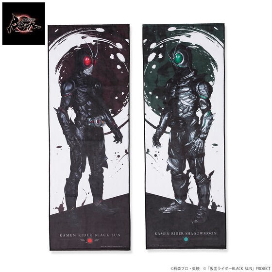 PRE-ORDER : Kamen Rider BLACK SUN Design Towel All 2 Types